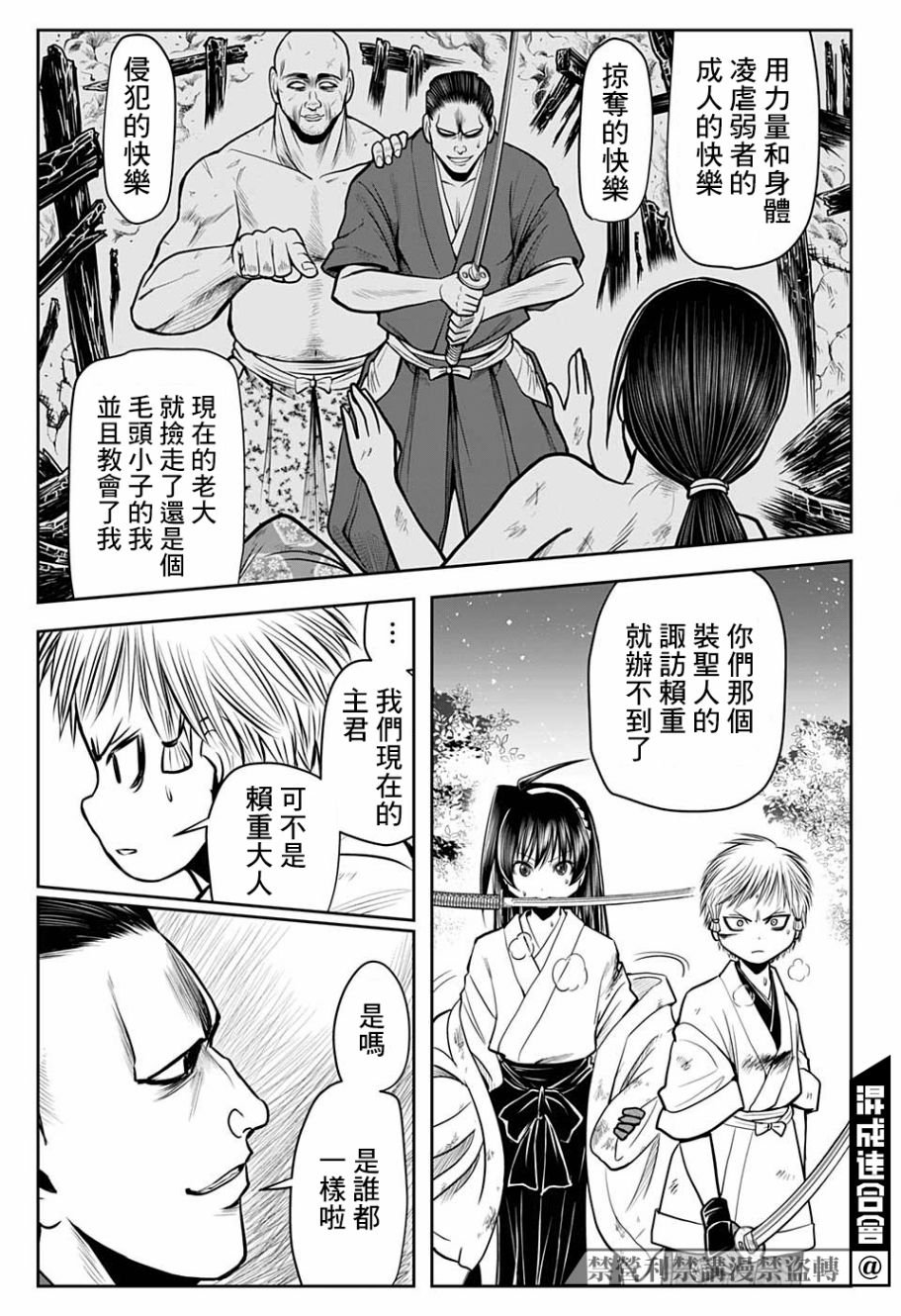 第21话