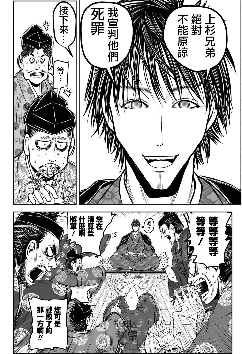第207话