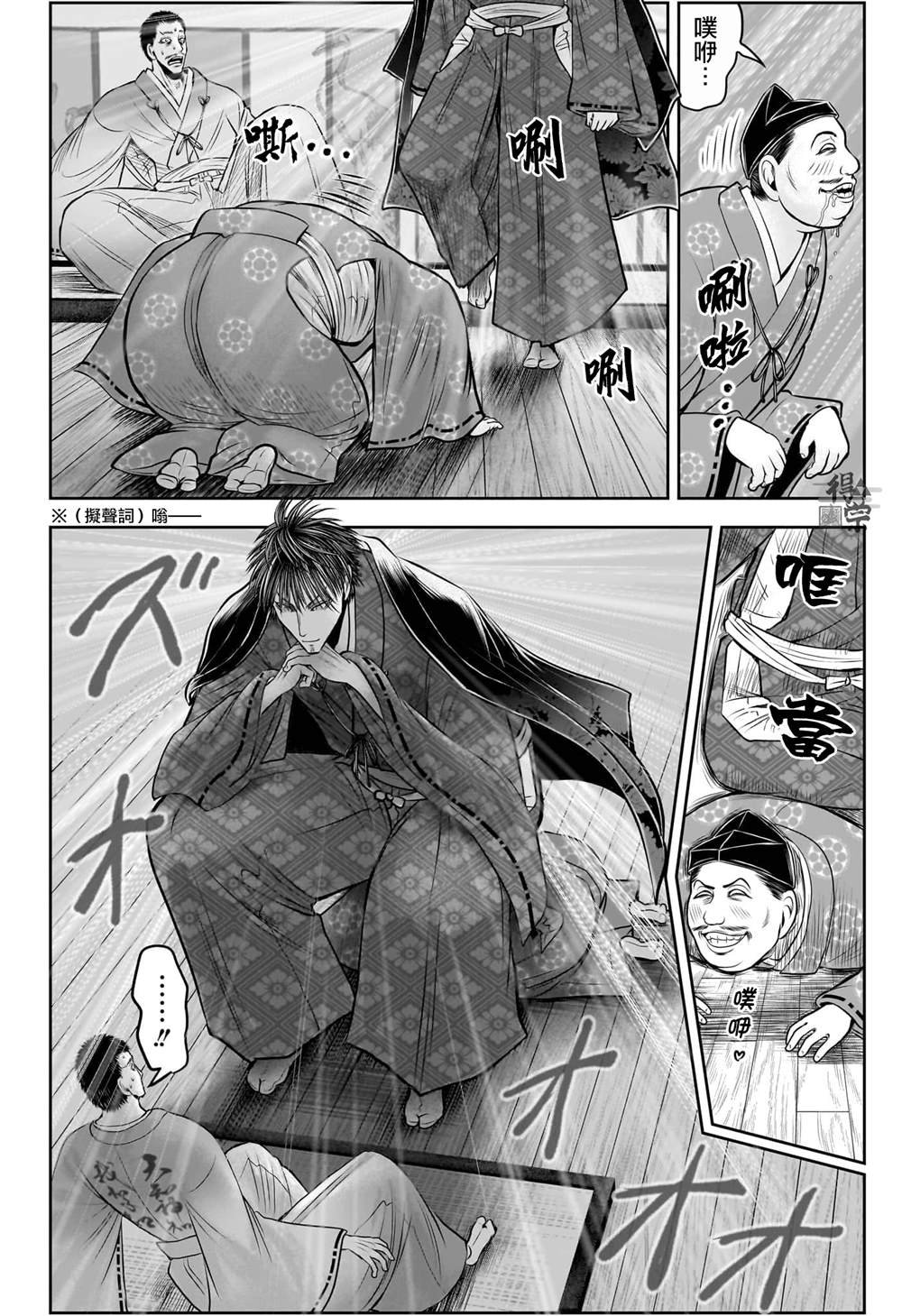 第207话