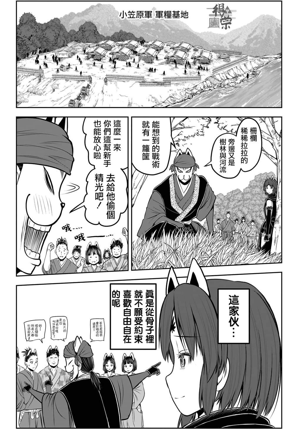 第208话