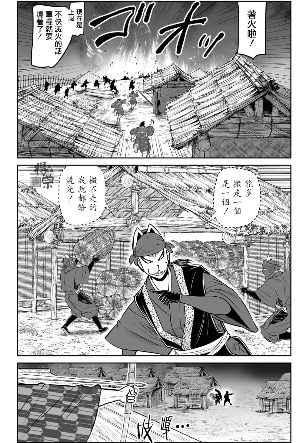 第208话