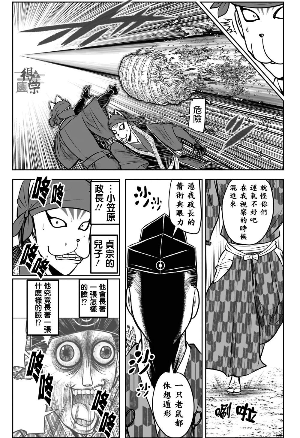 第208话