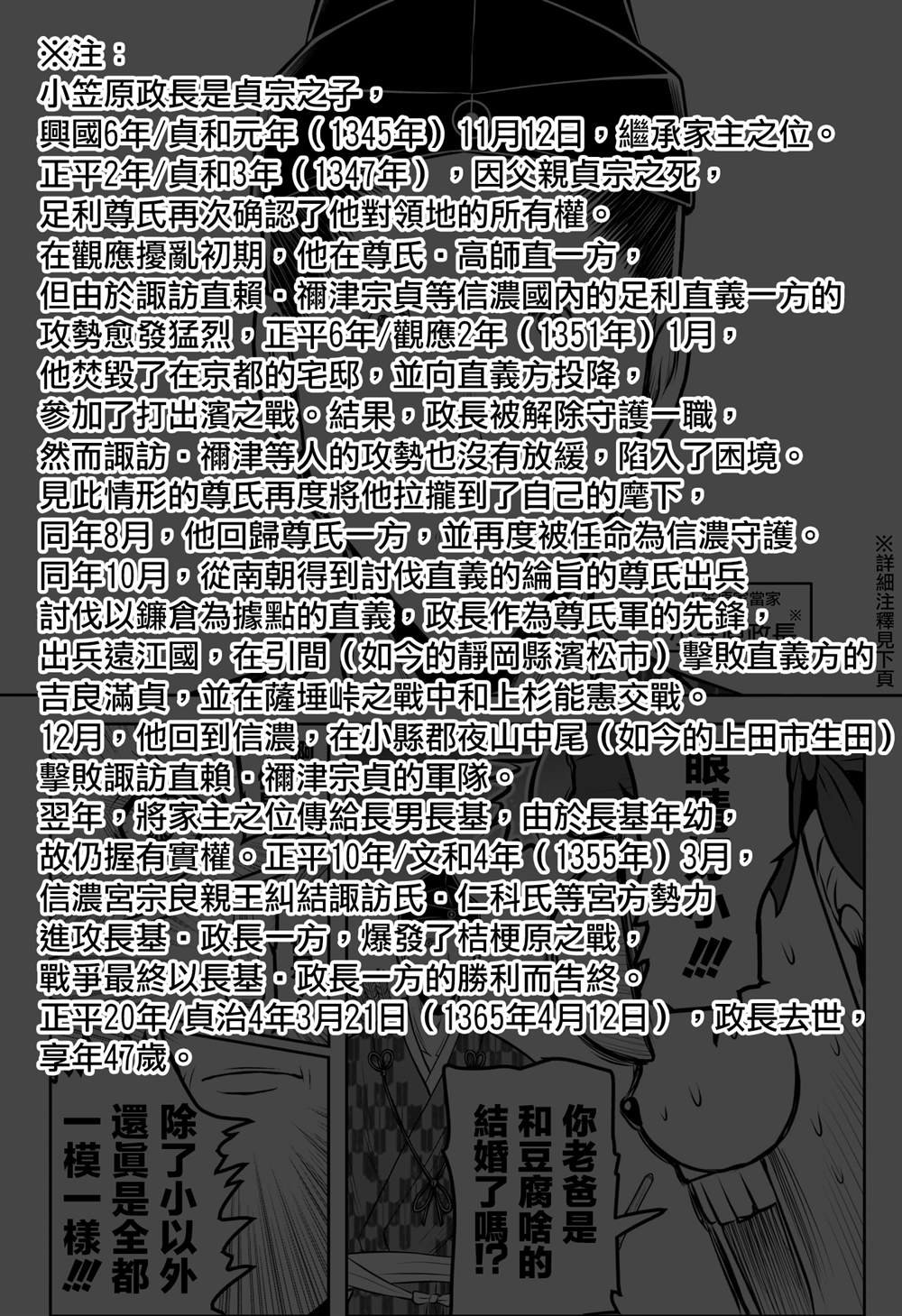 第208话
