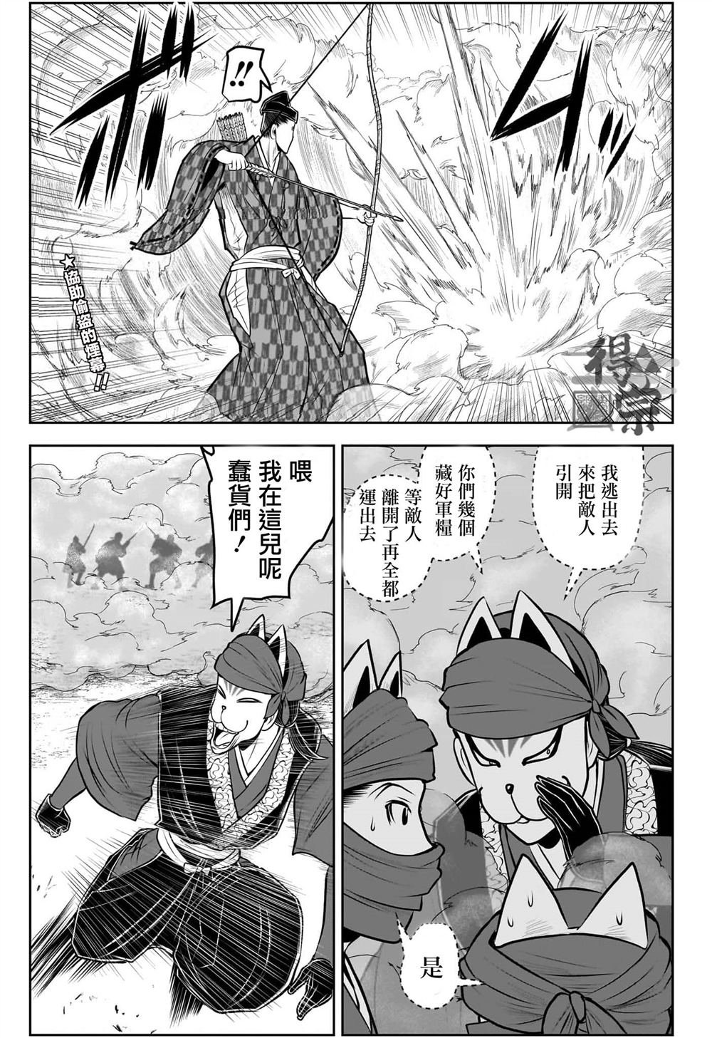 第209话