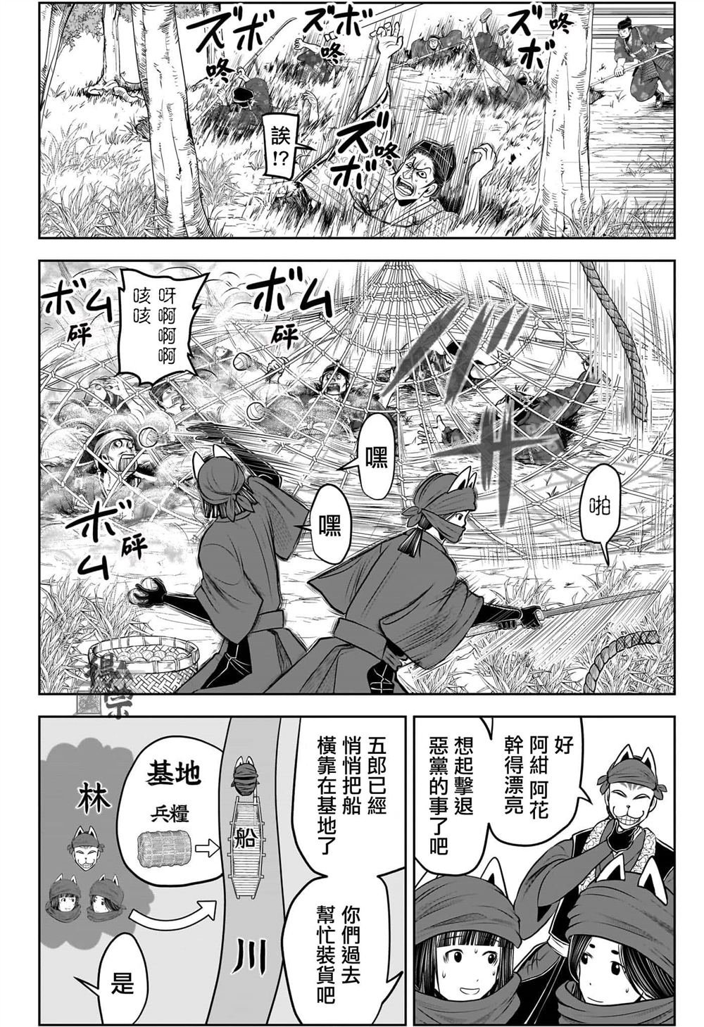 第209话
