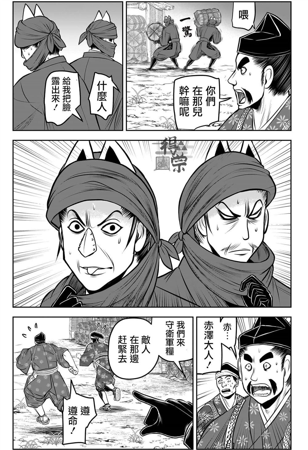 第209话