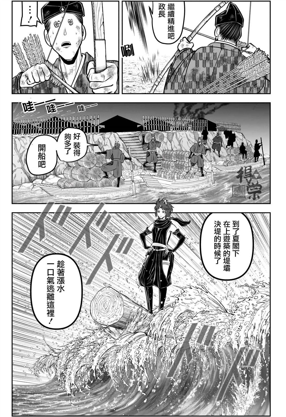 第209话