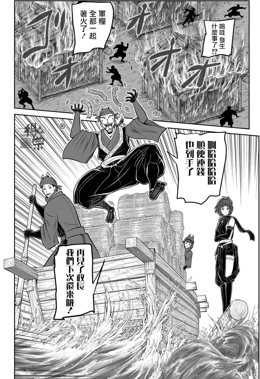 第209话