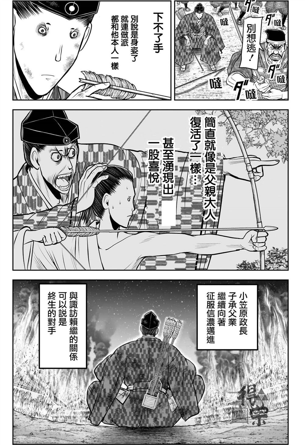 第209话