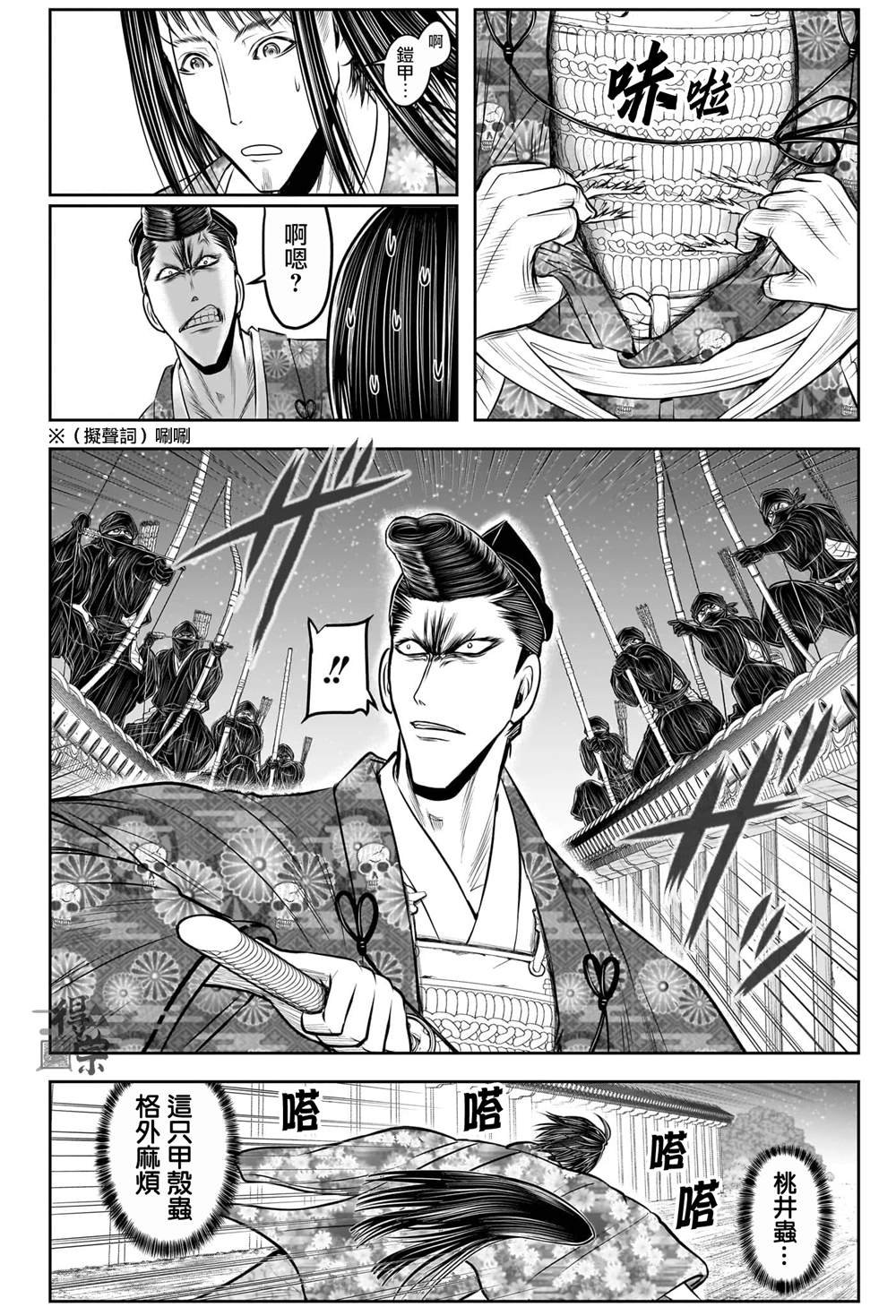 第210话