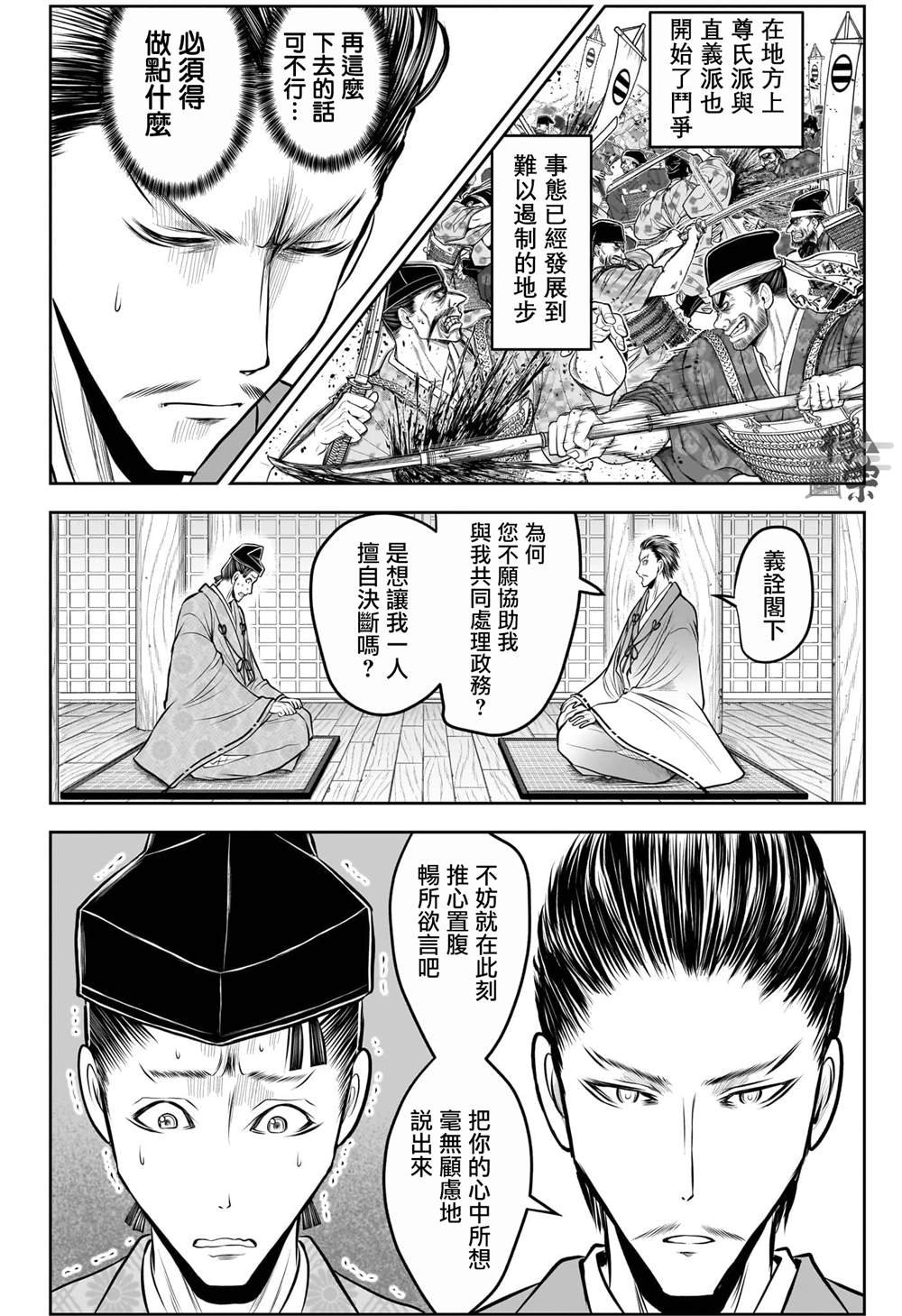 第210话