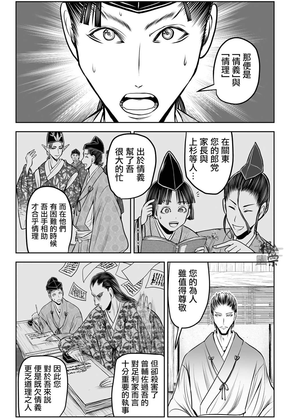 第210话