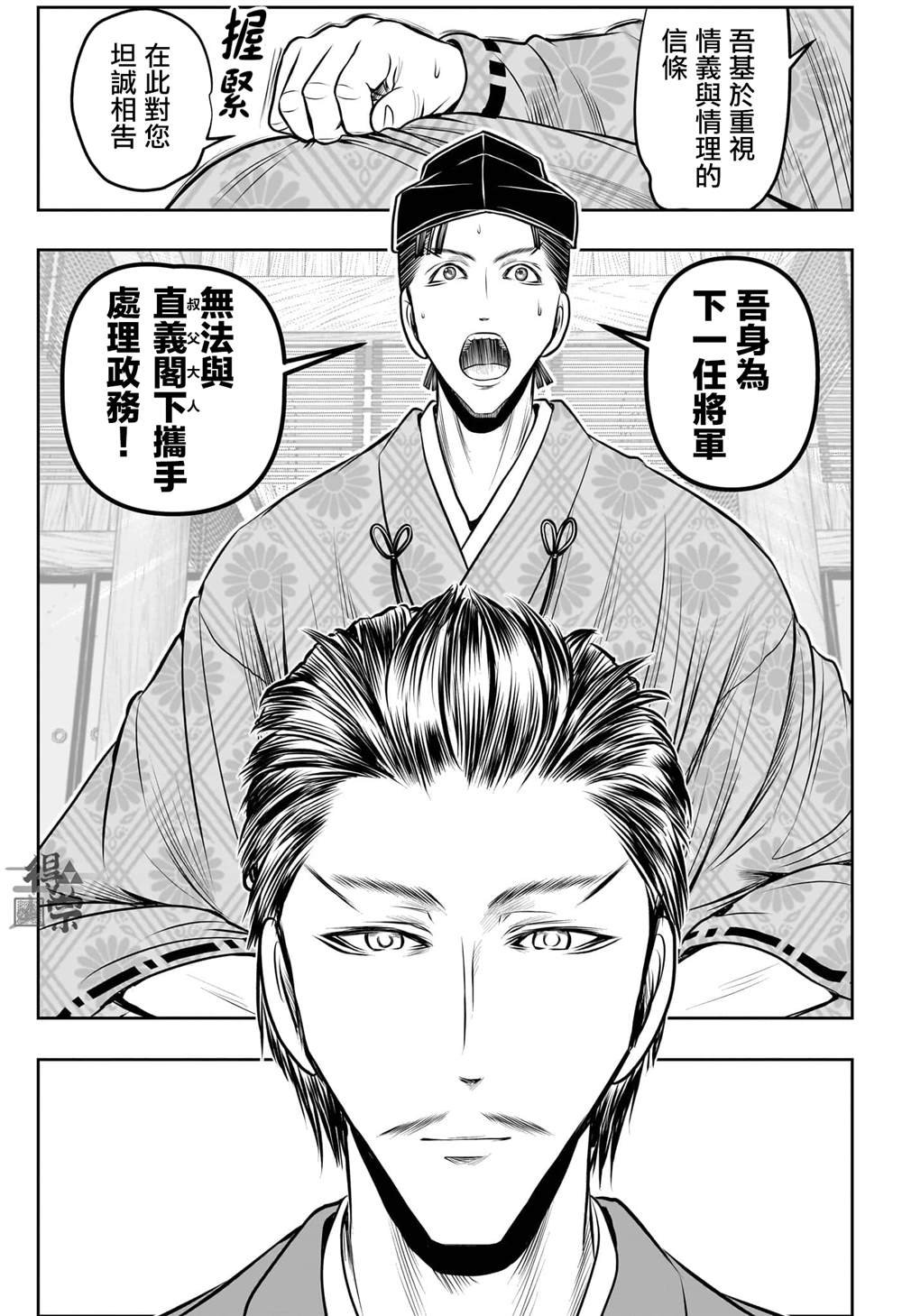 第210话