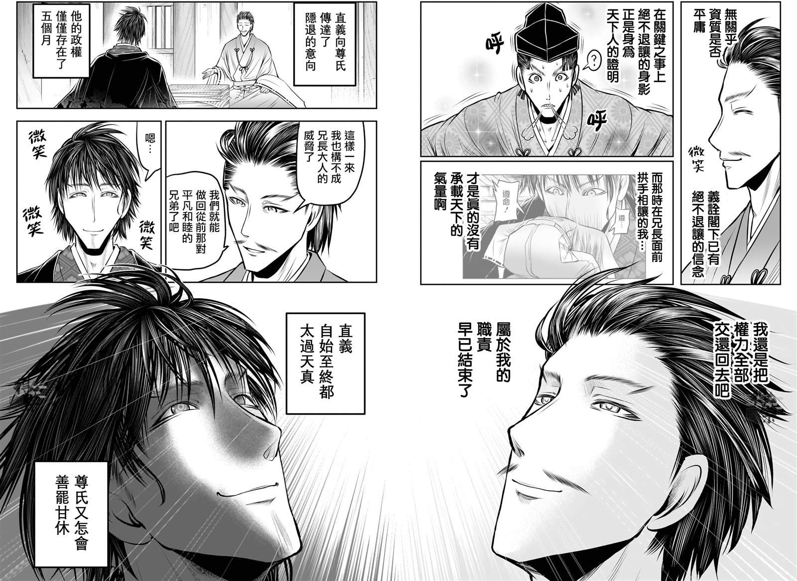 第210话