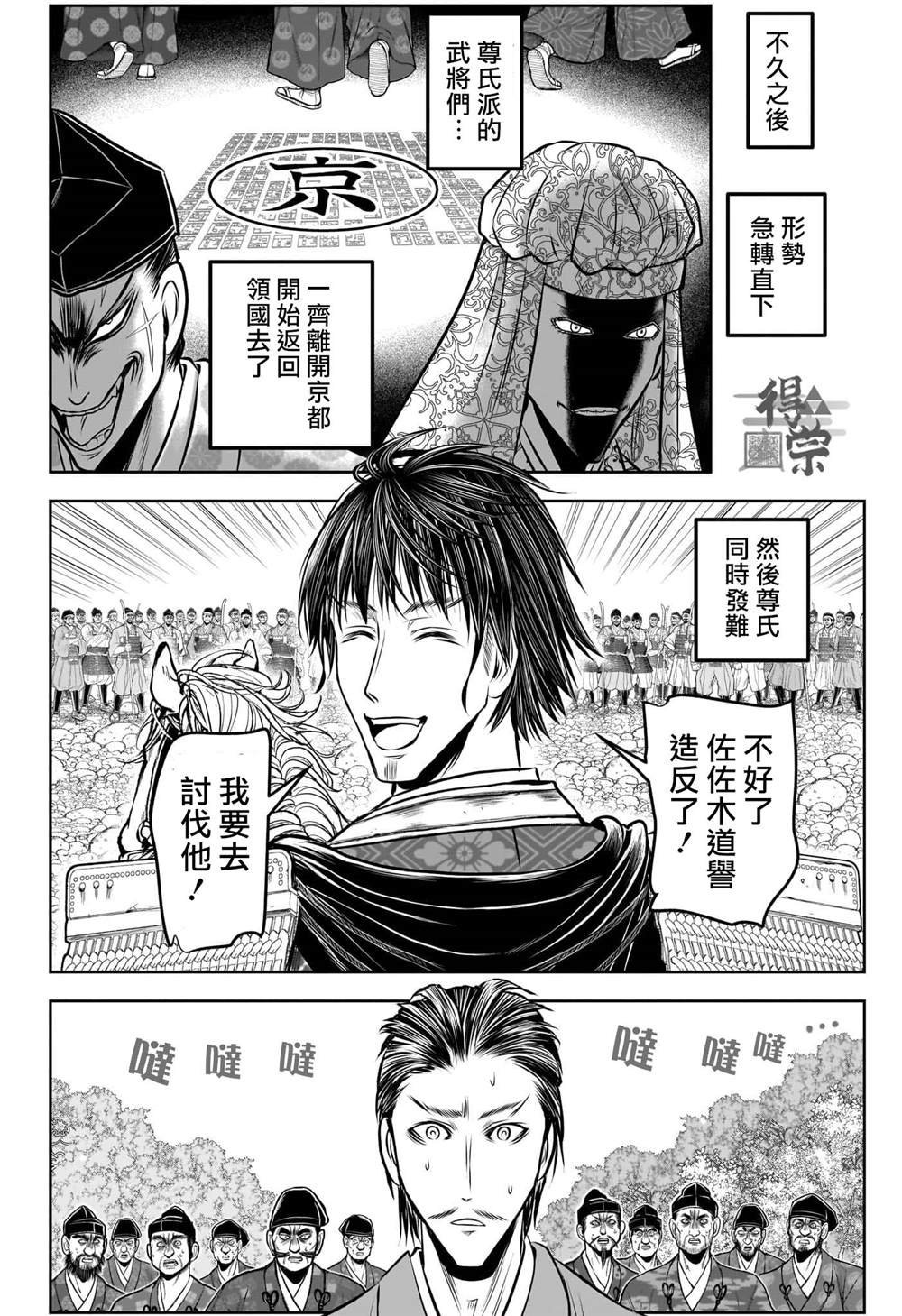 第210话