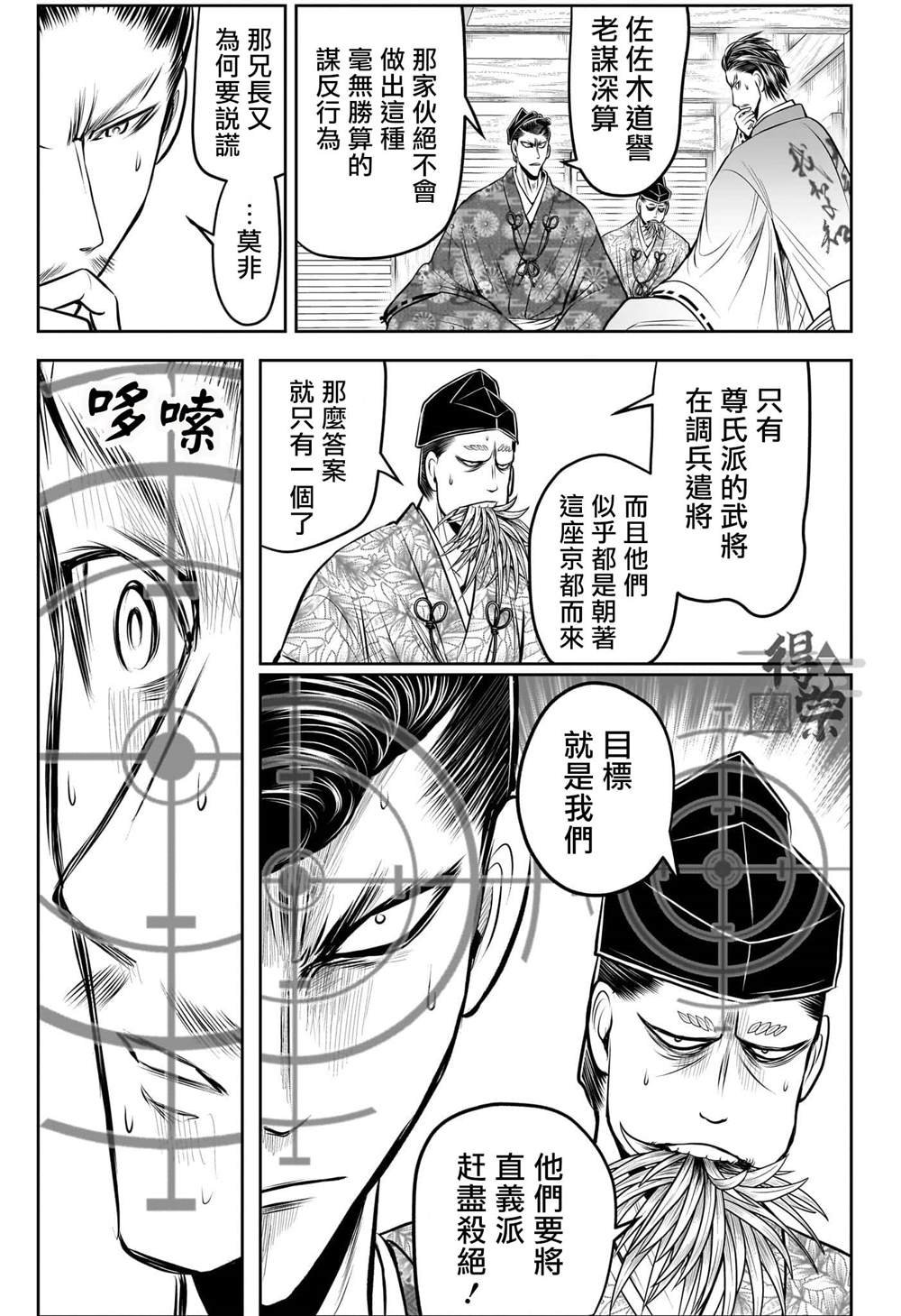 第210话