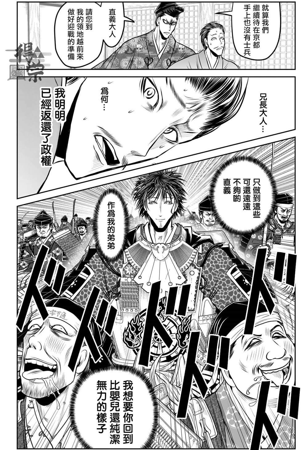 第210话