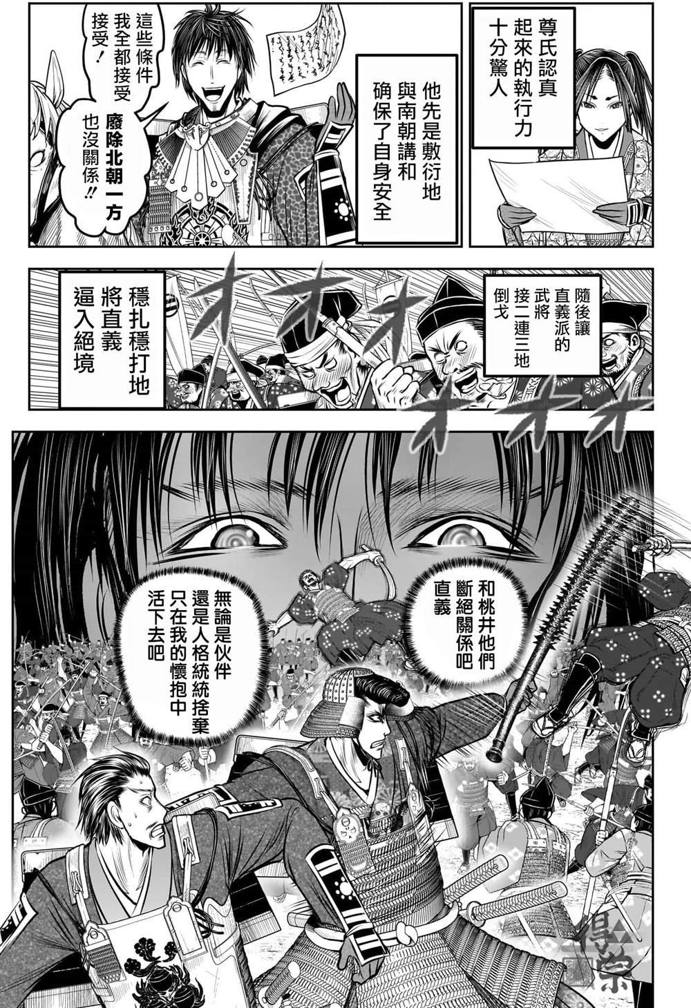 第210话