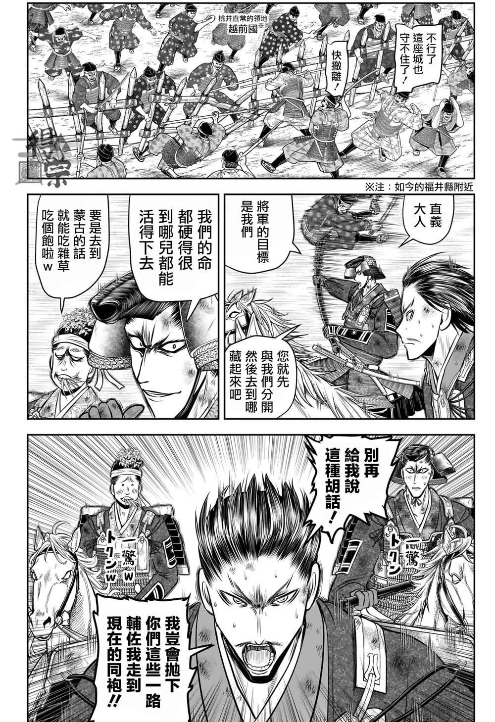 第210话