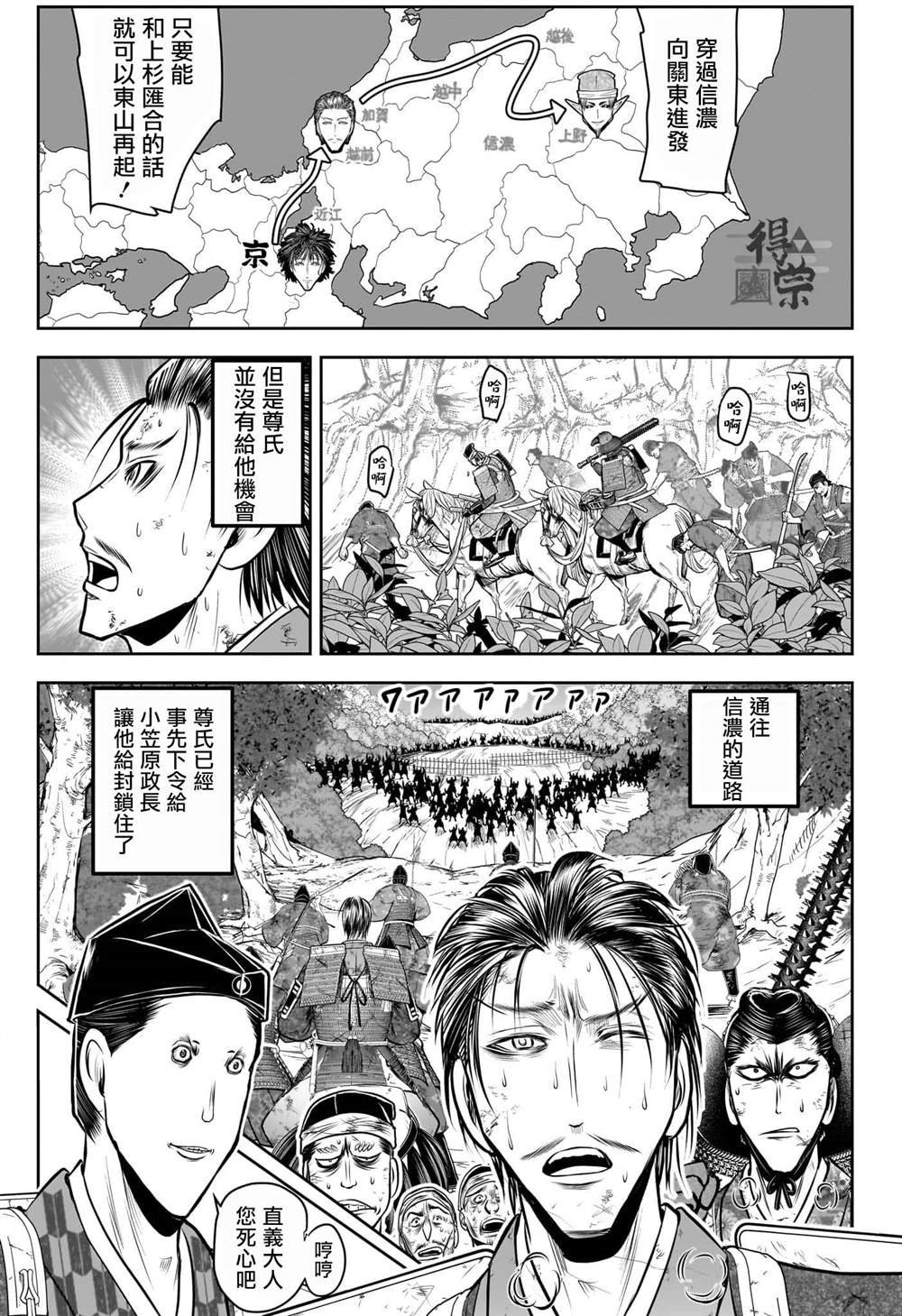 第210话