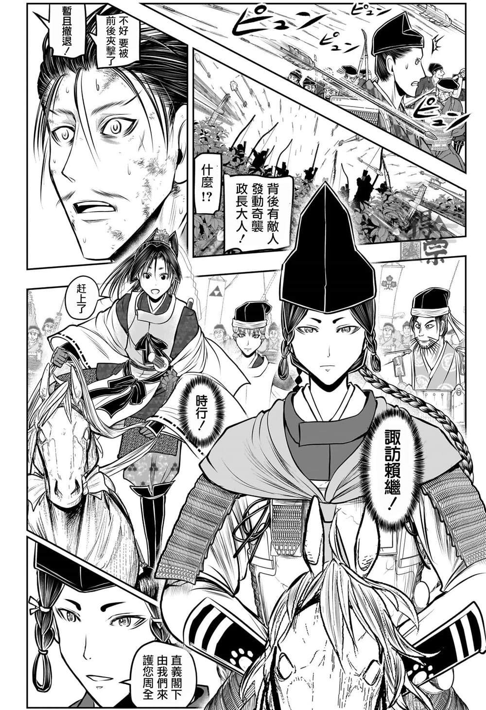 第210话
