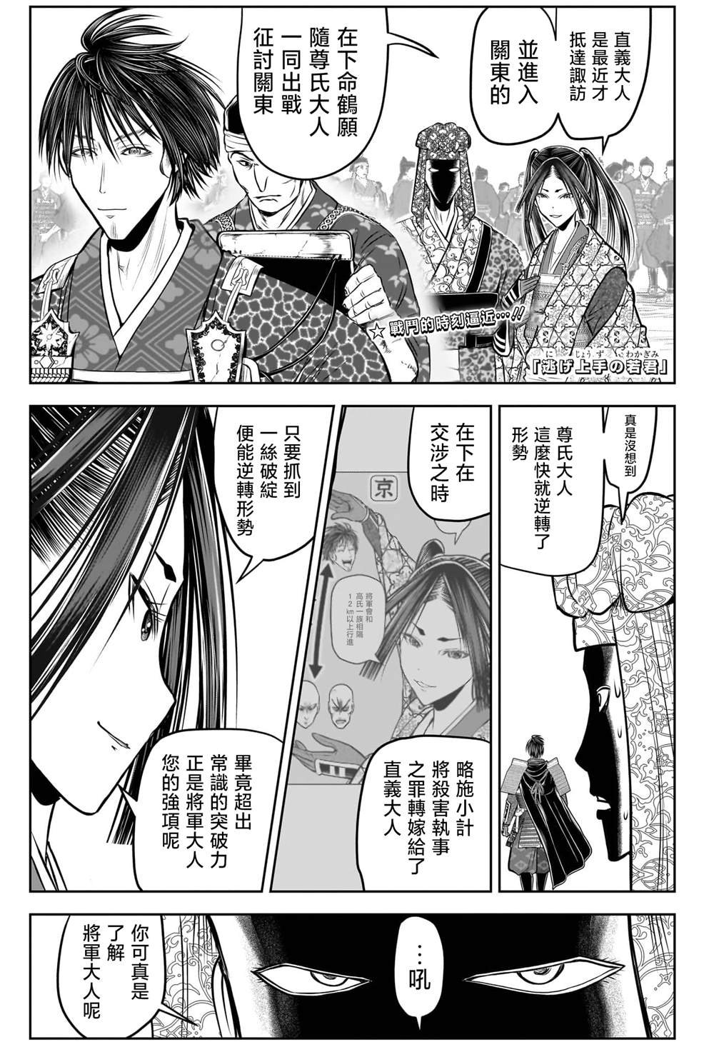 第211话