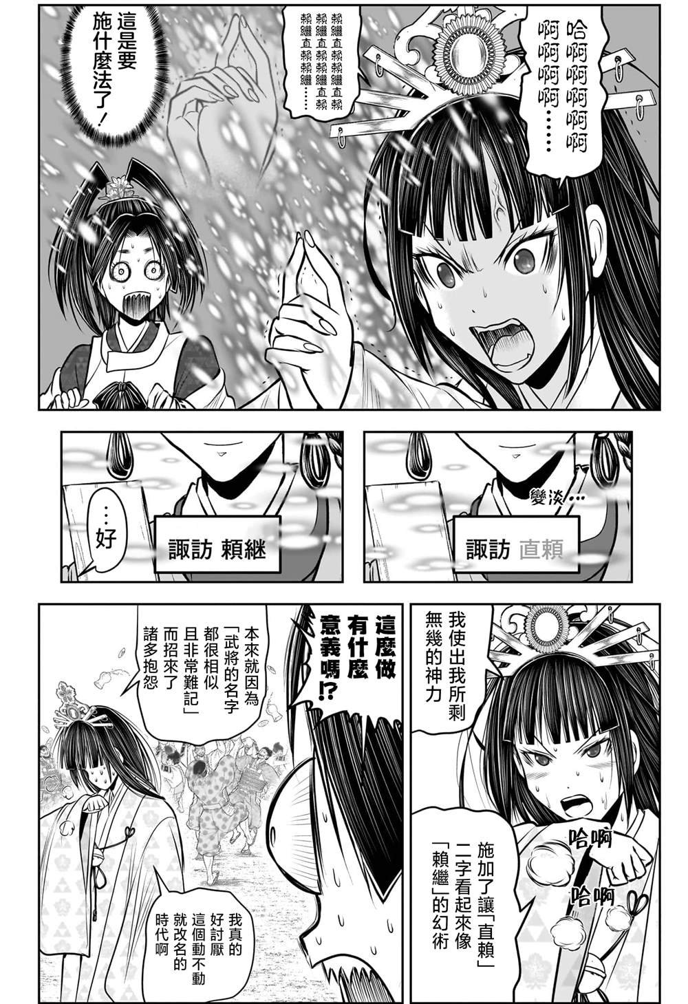 第211话