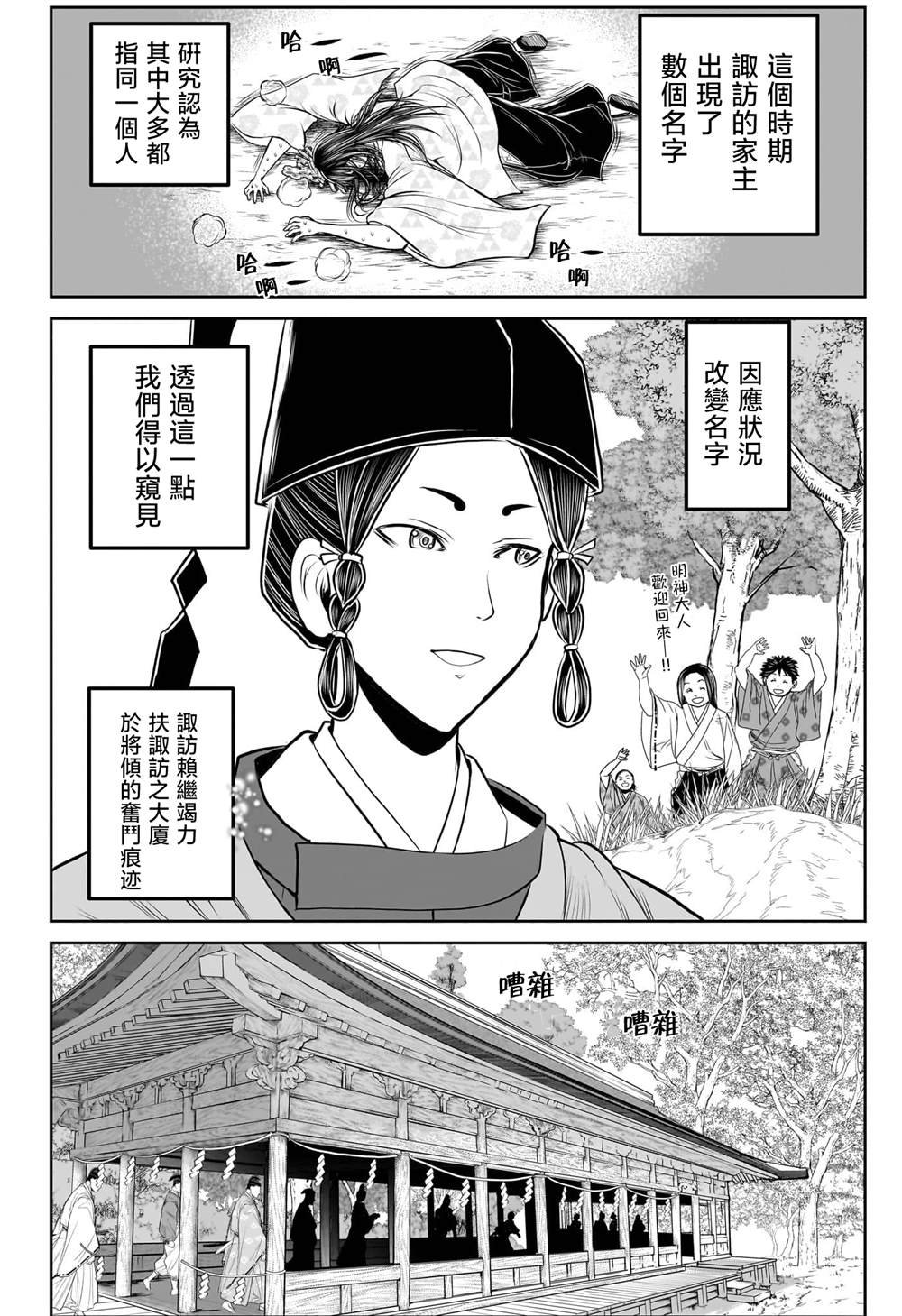 第211话