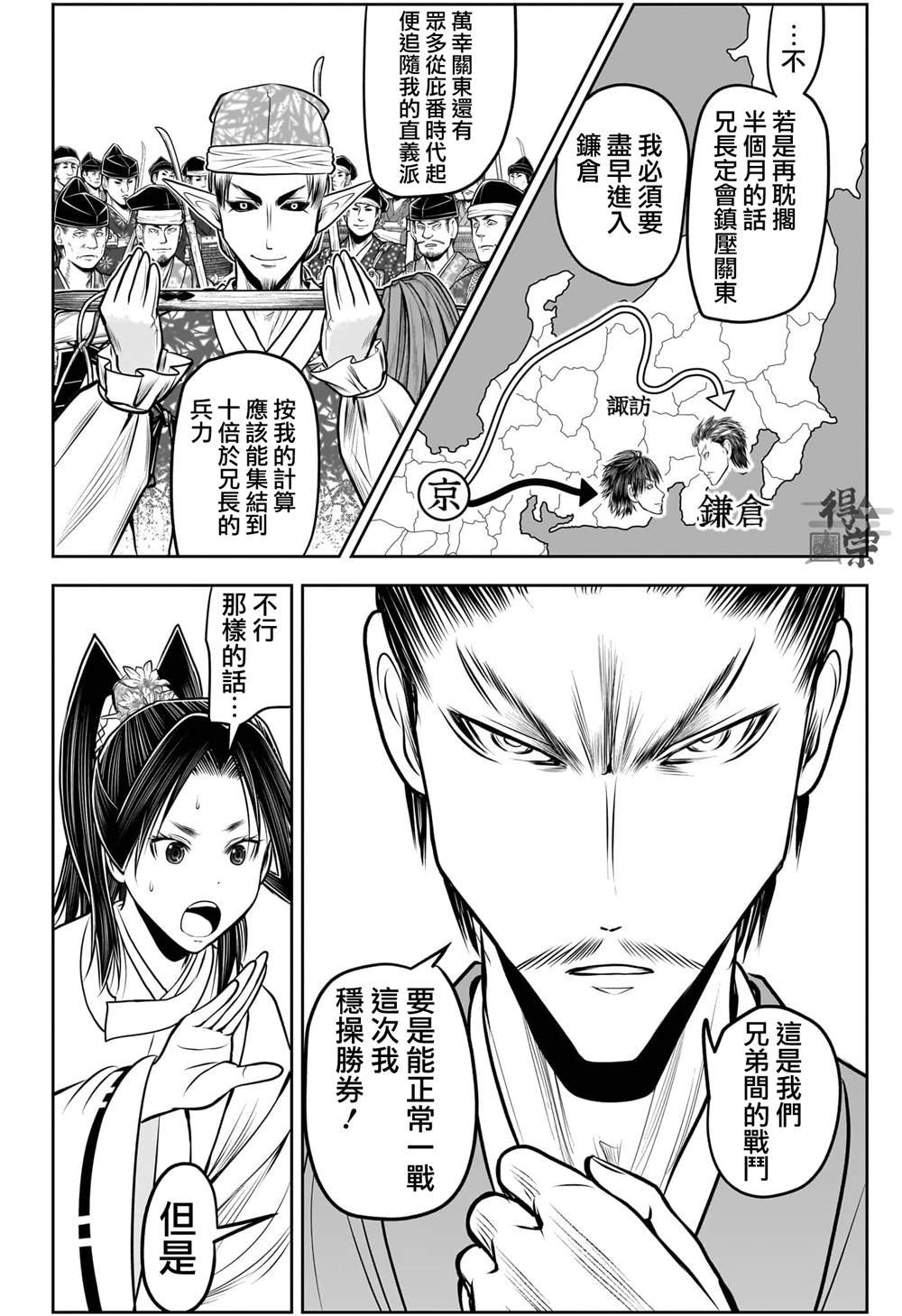 第212话