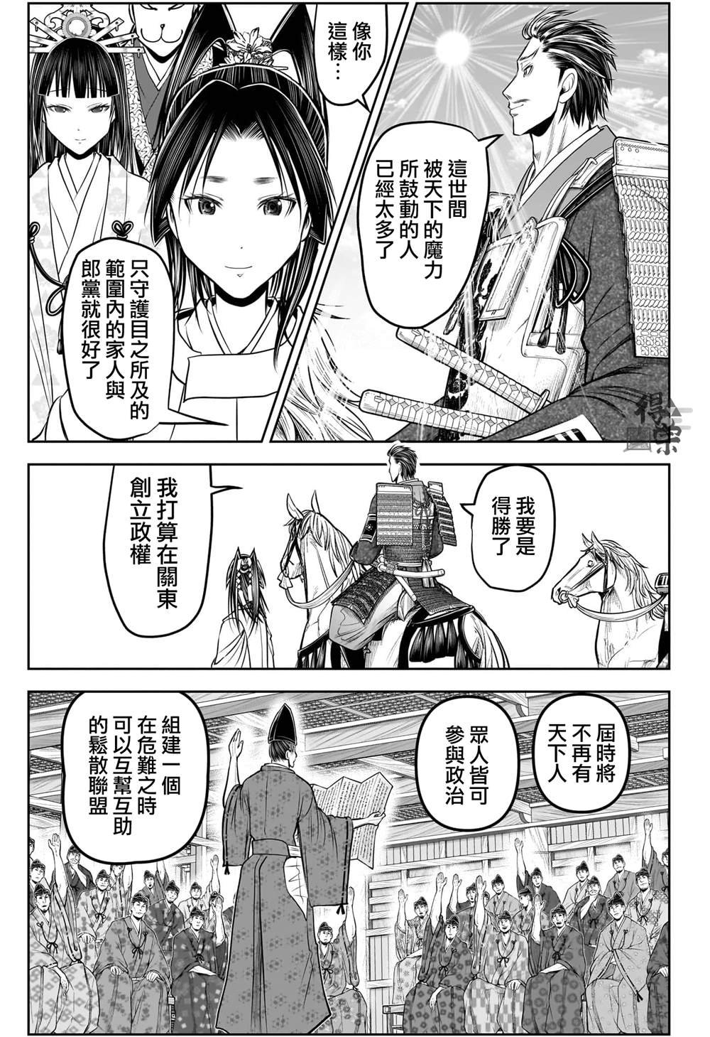 第212话