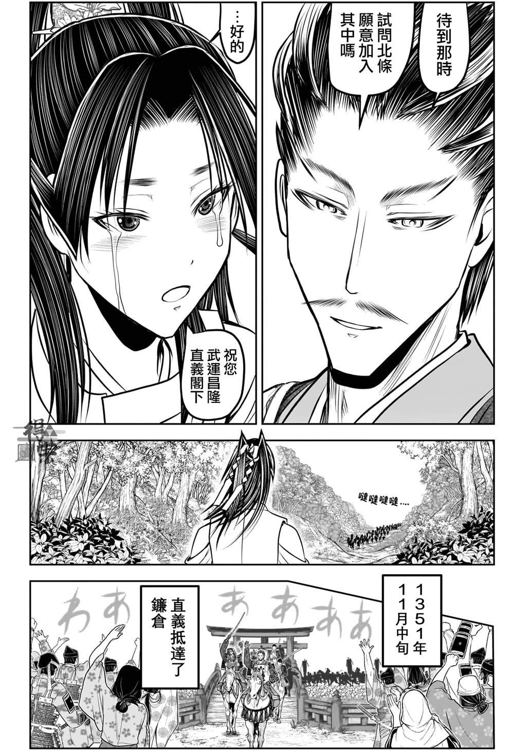 第212话
