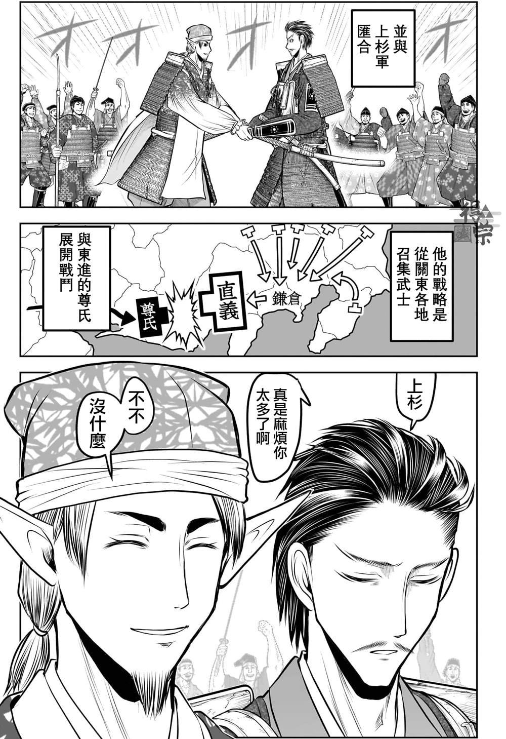 第212话