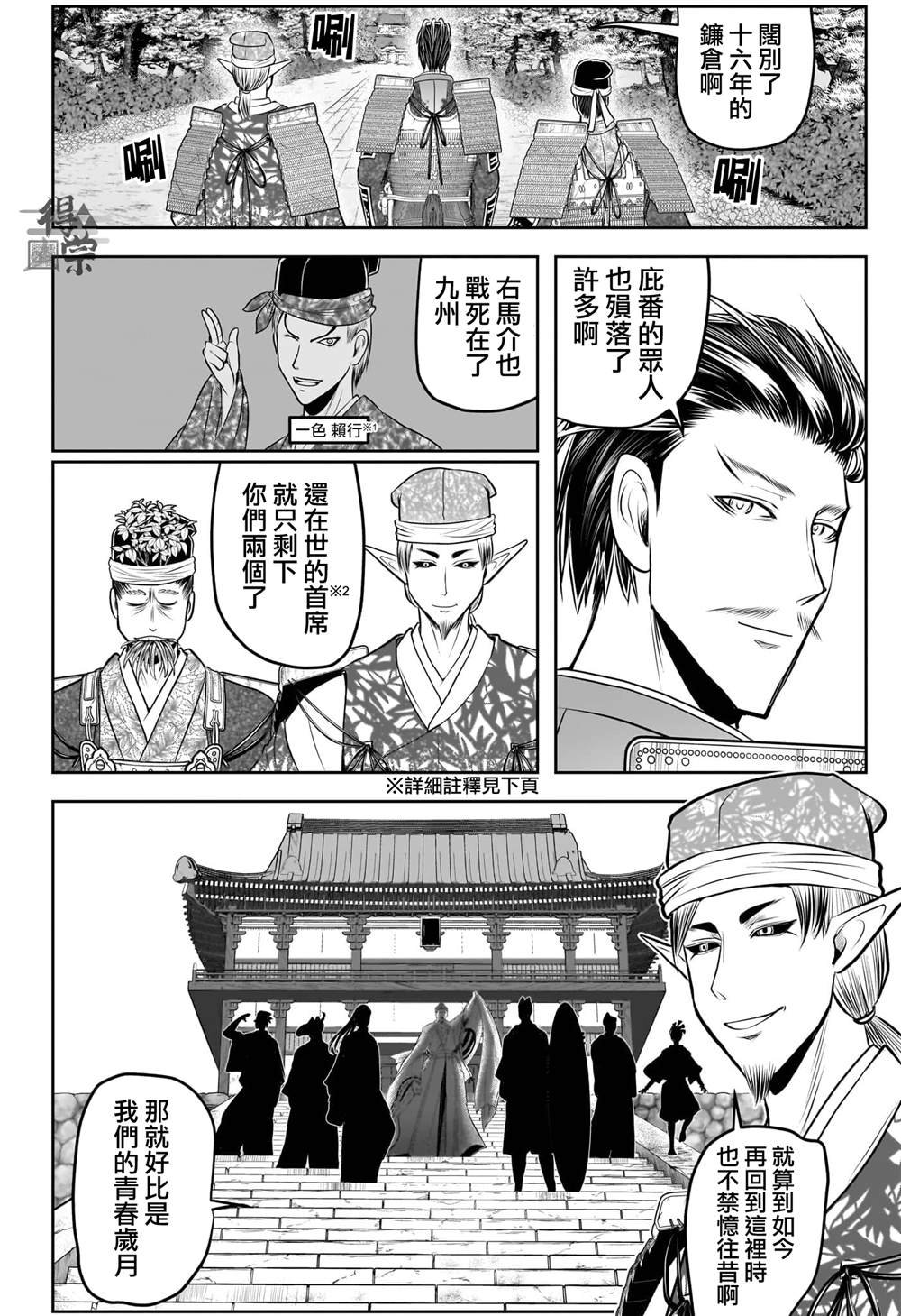 第212话