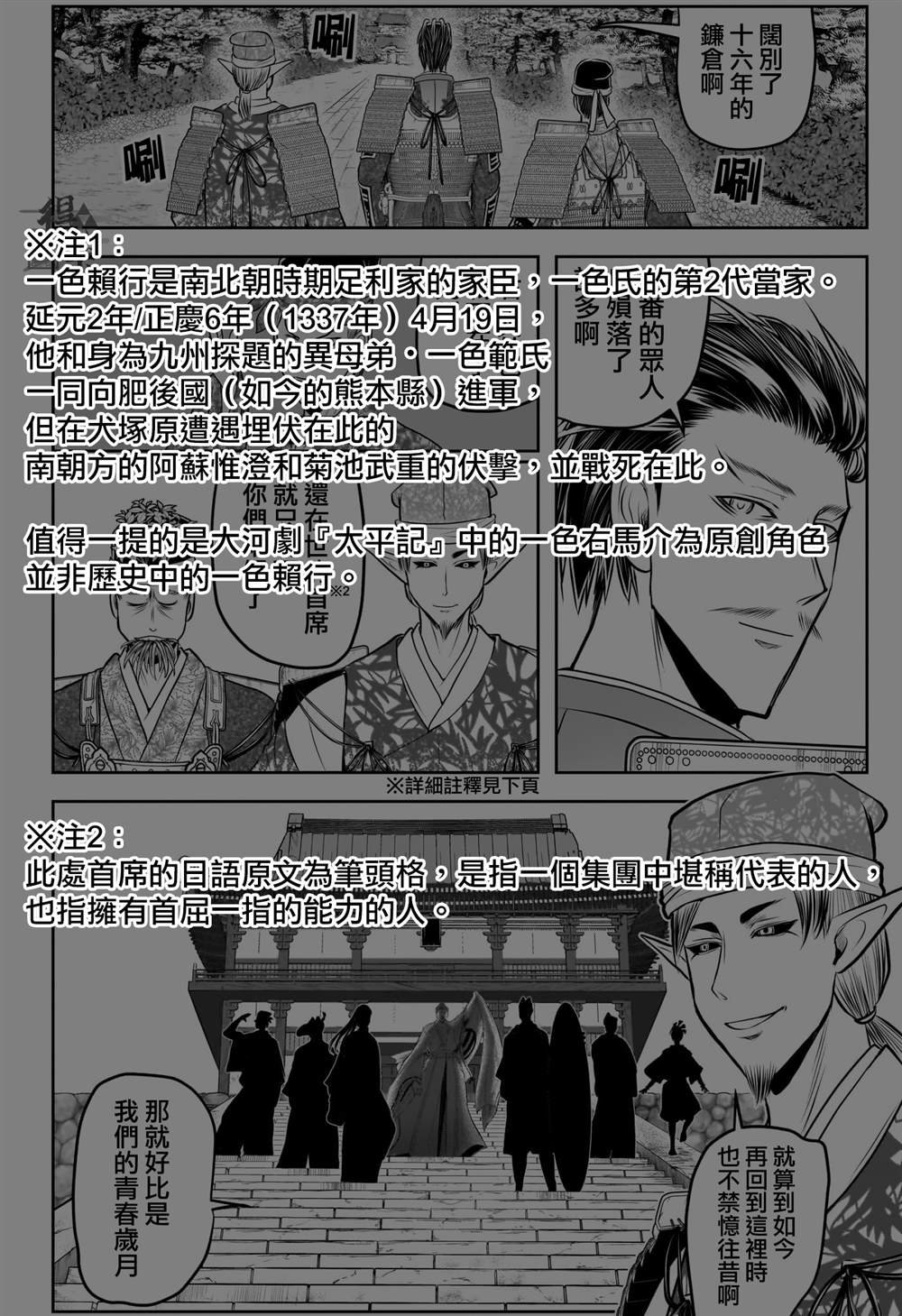 第212话