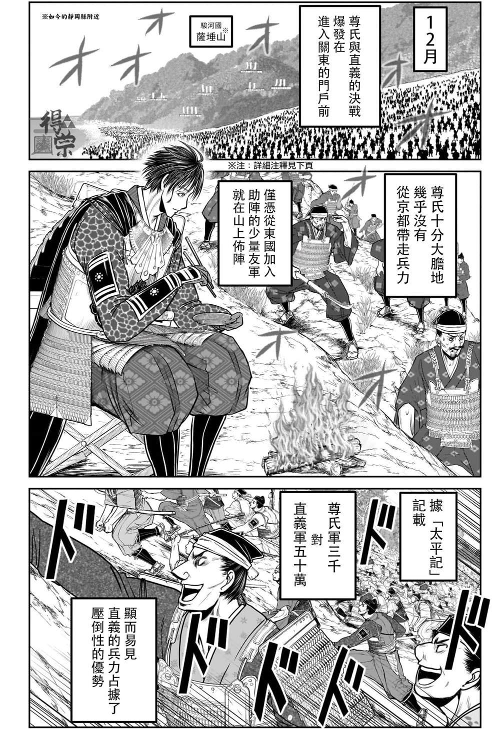 第212话