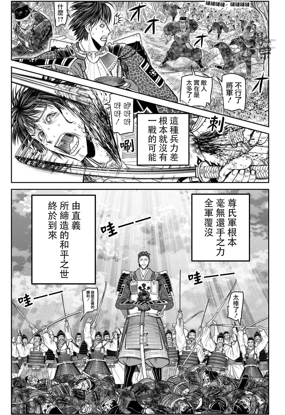 第212话