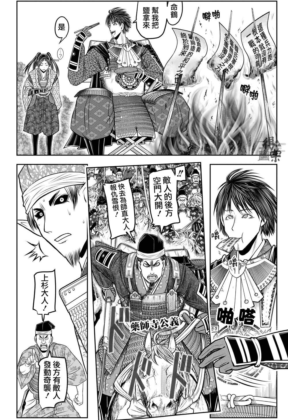 第212话