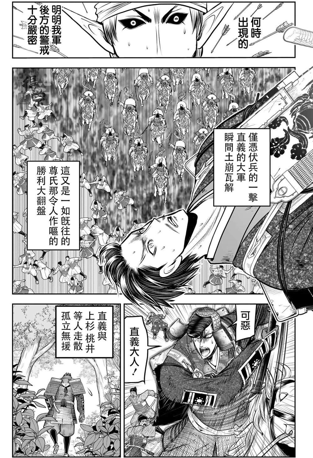 第212话