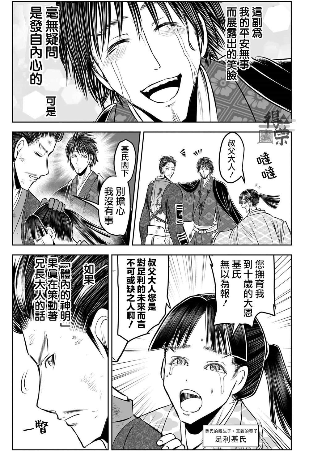 第212话