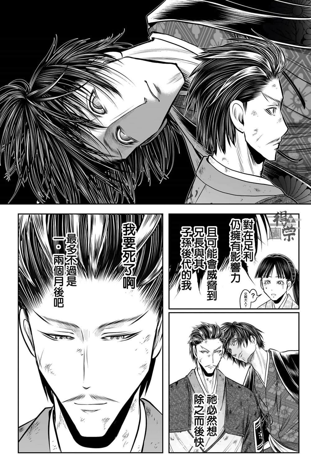 第212话