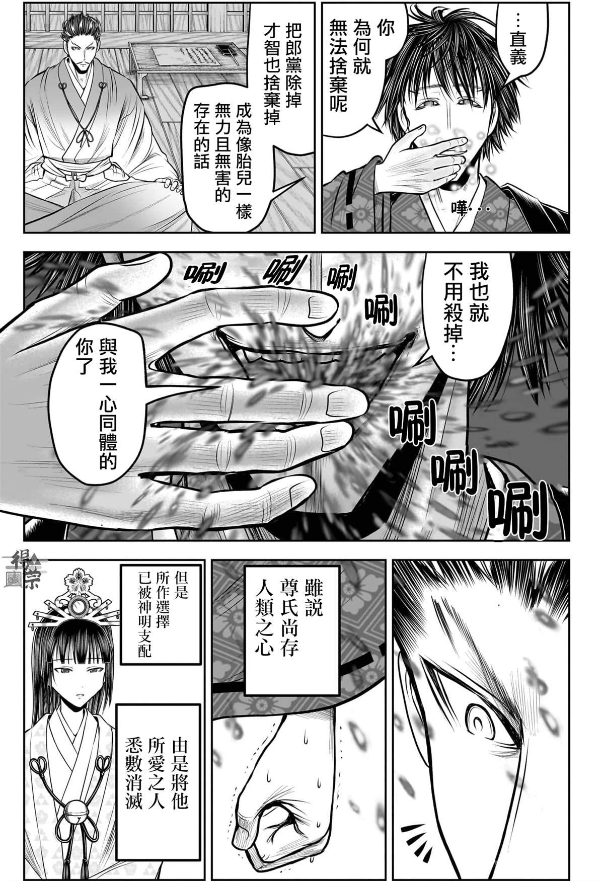第213话