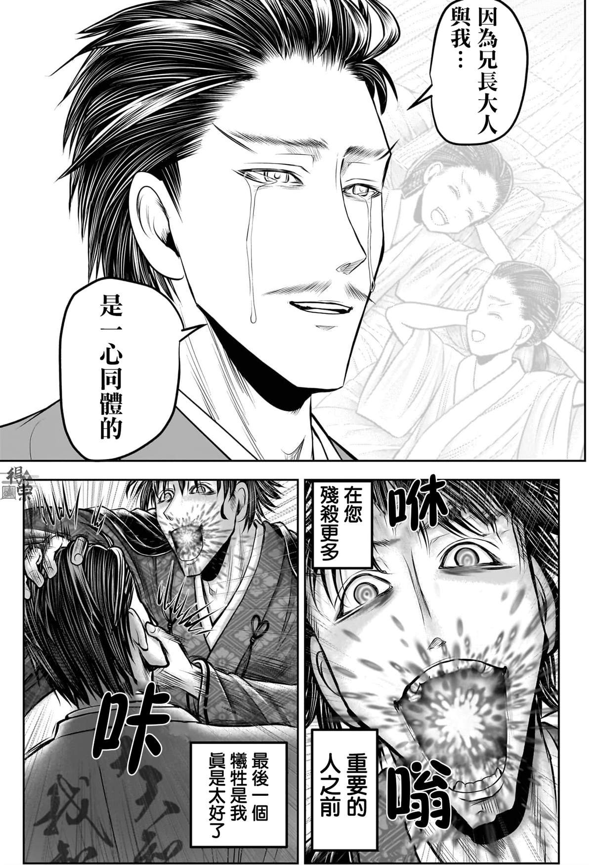 第213话