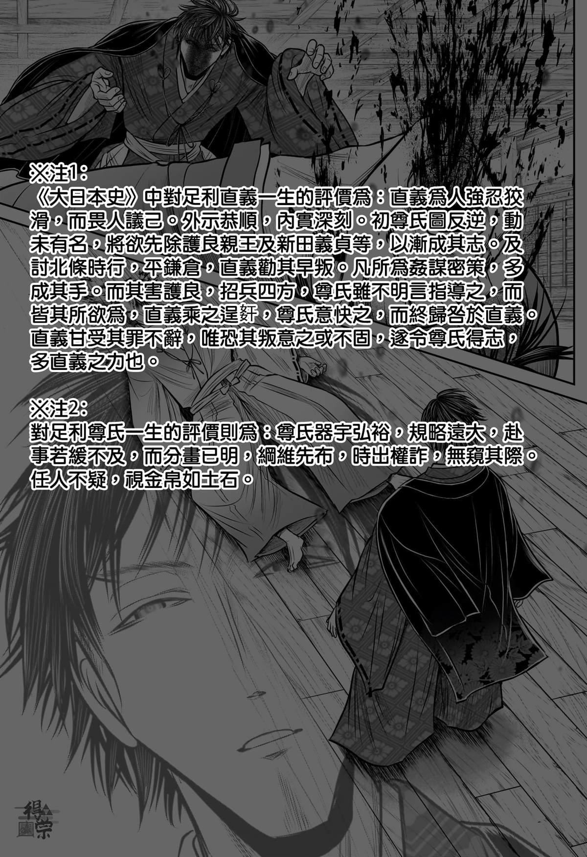 第213话