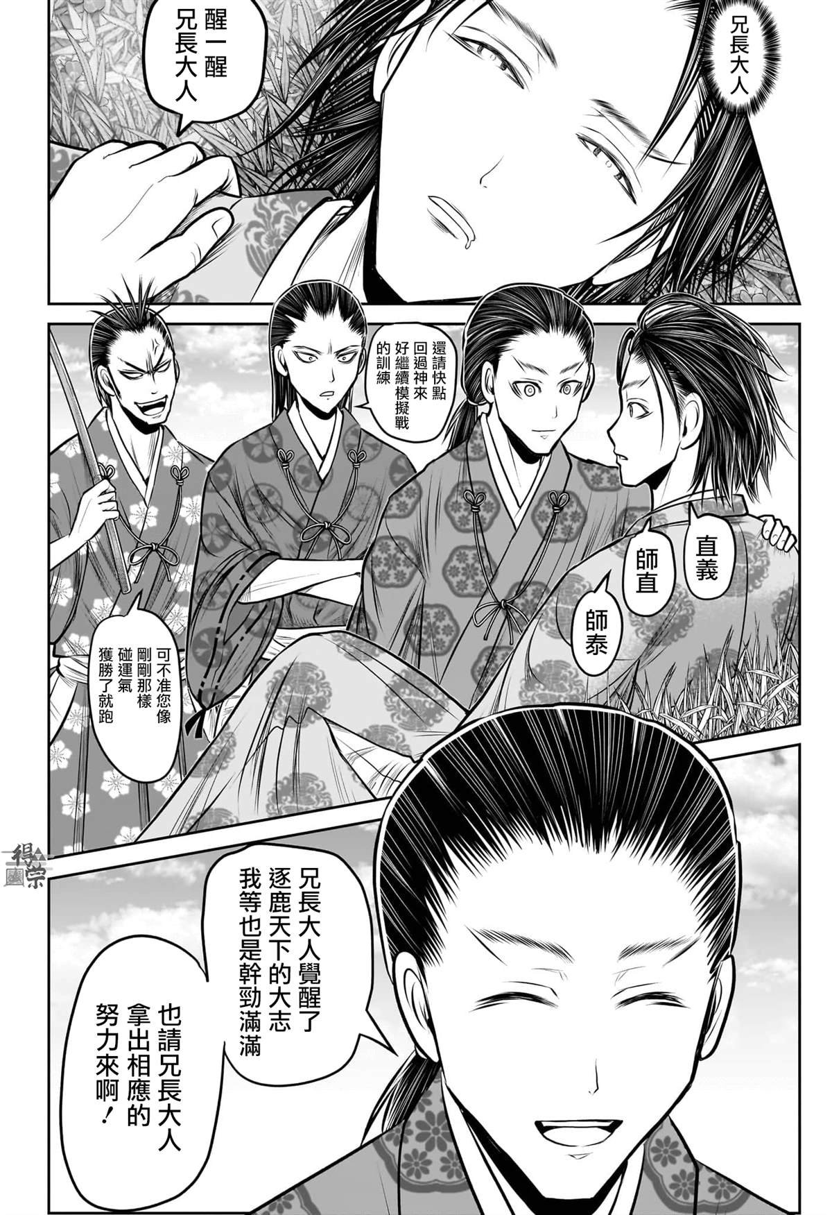 第213话