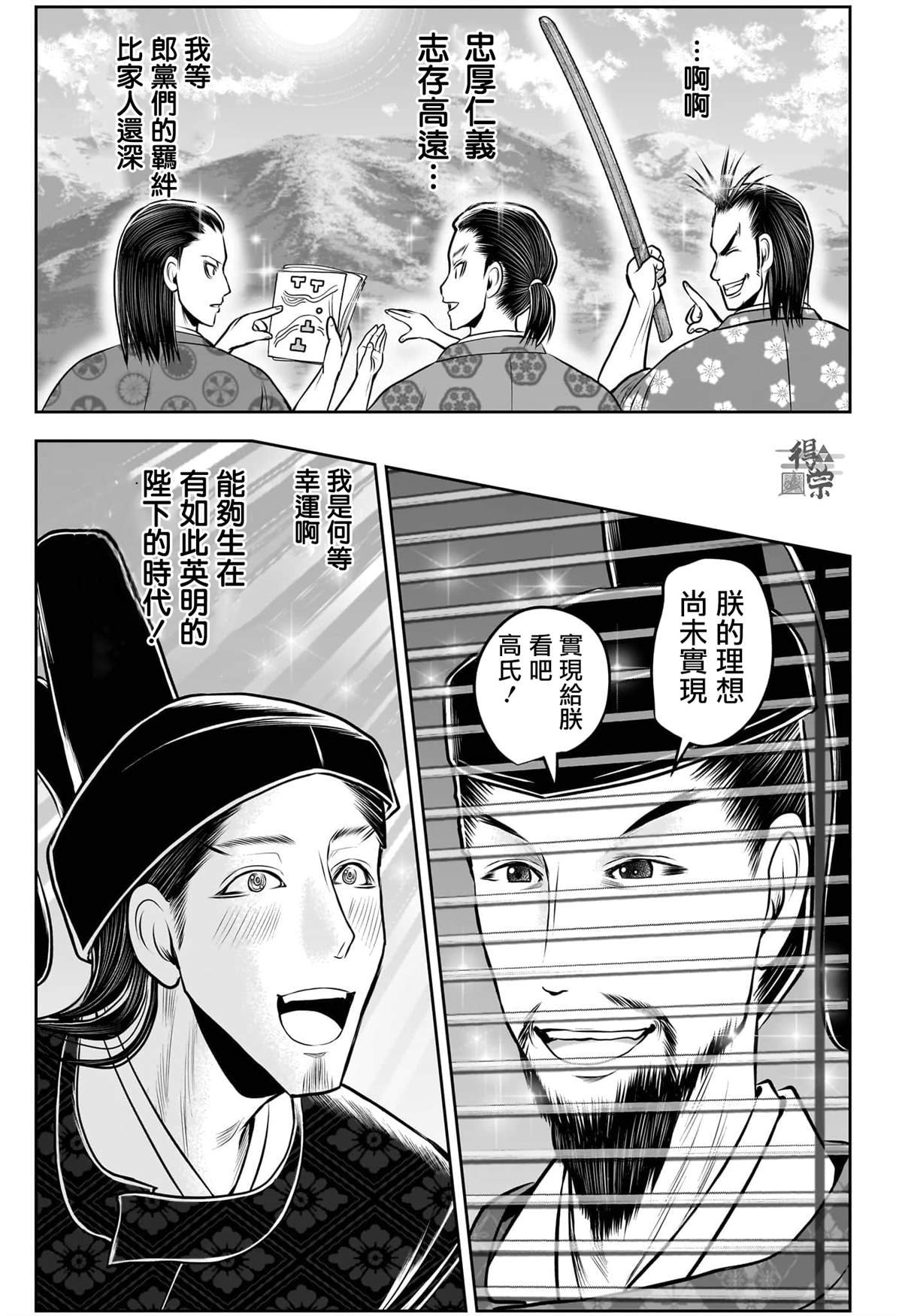 第213话