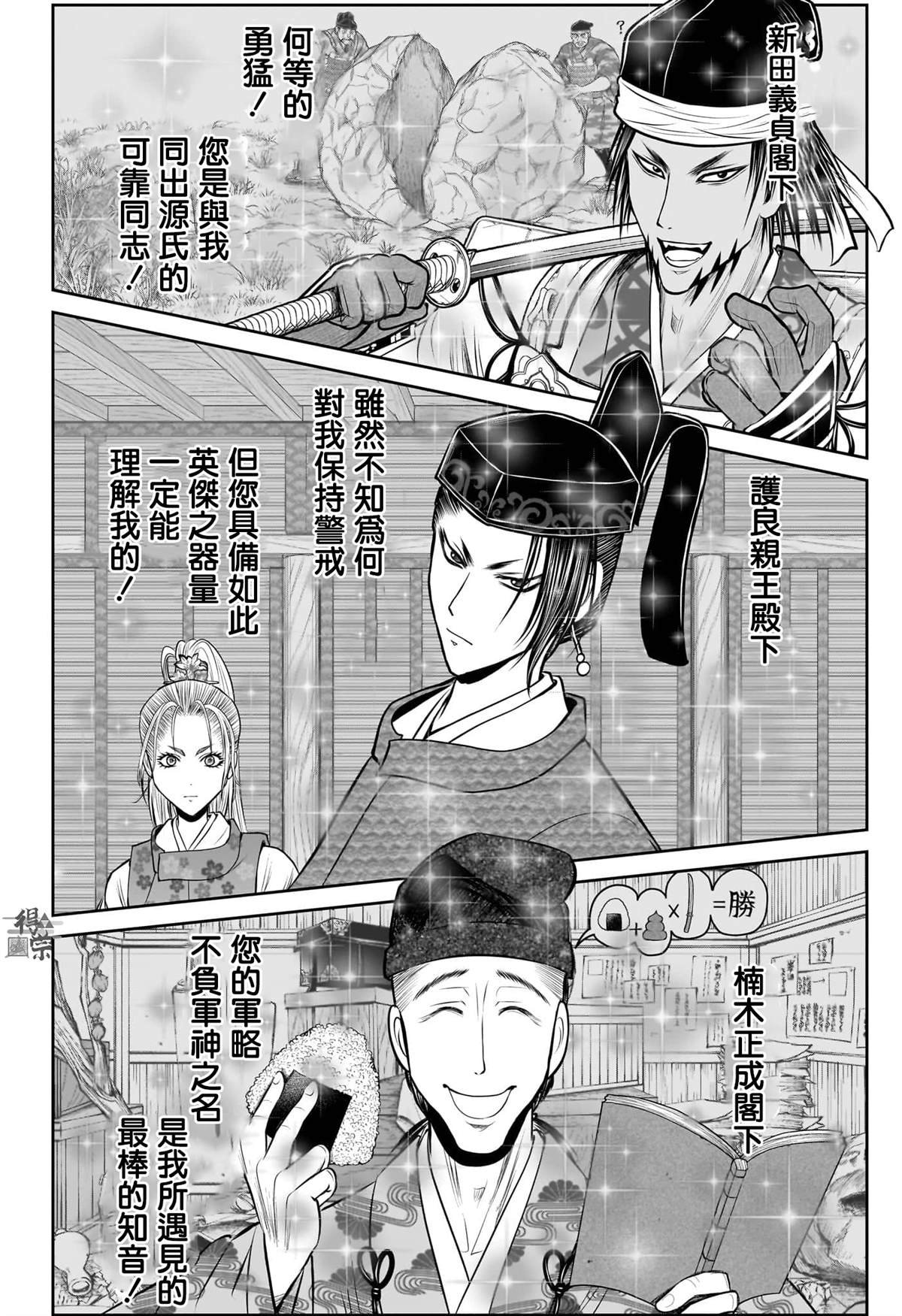 第213话