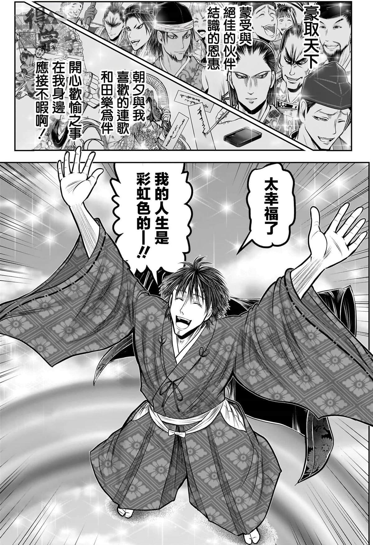 第213话