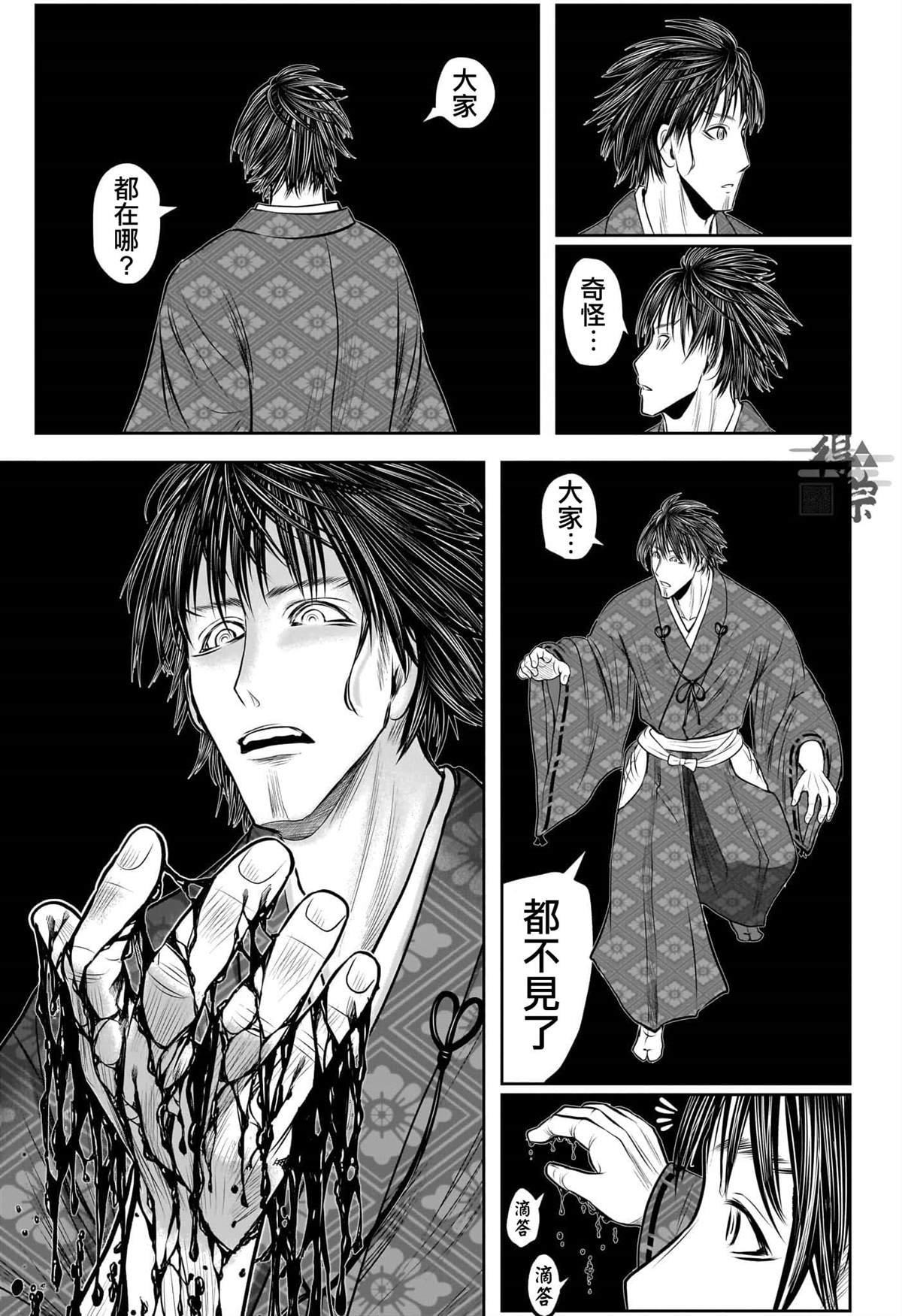 第213话