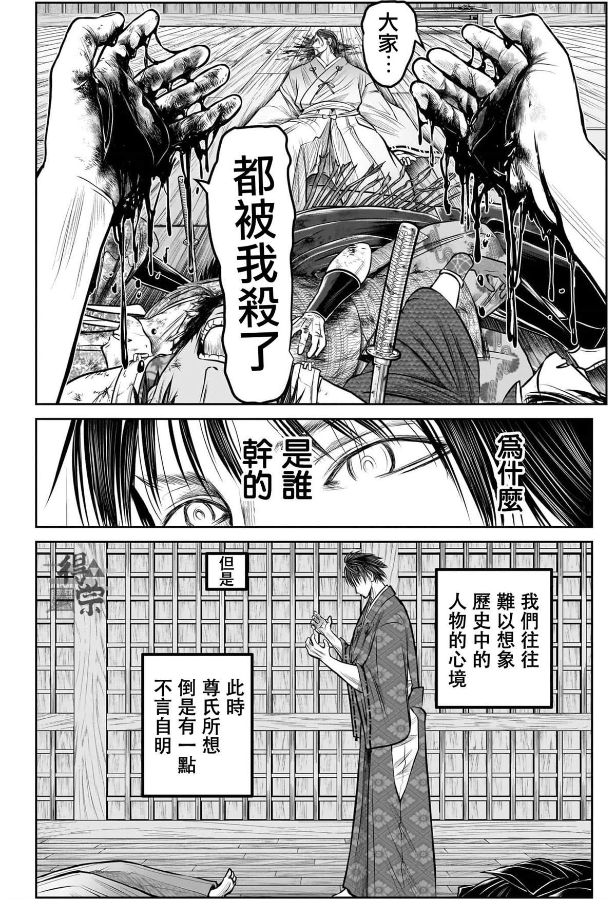 第213话