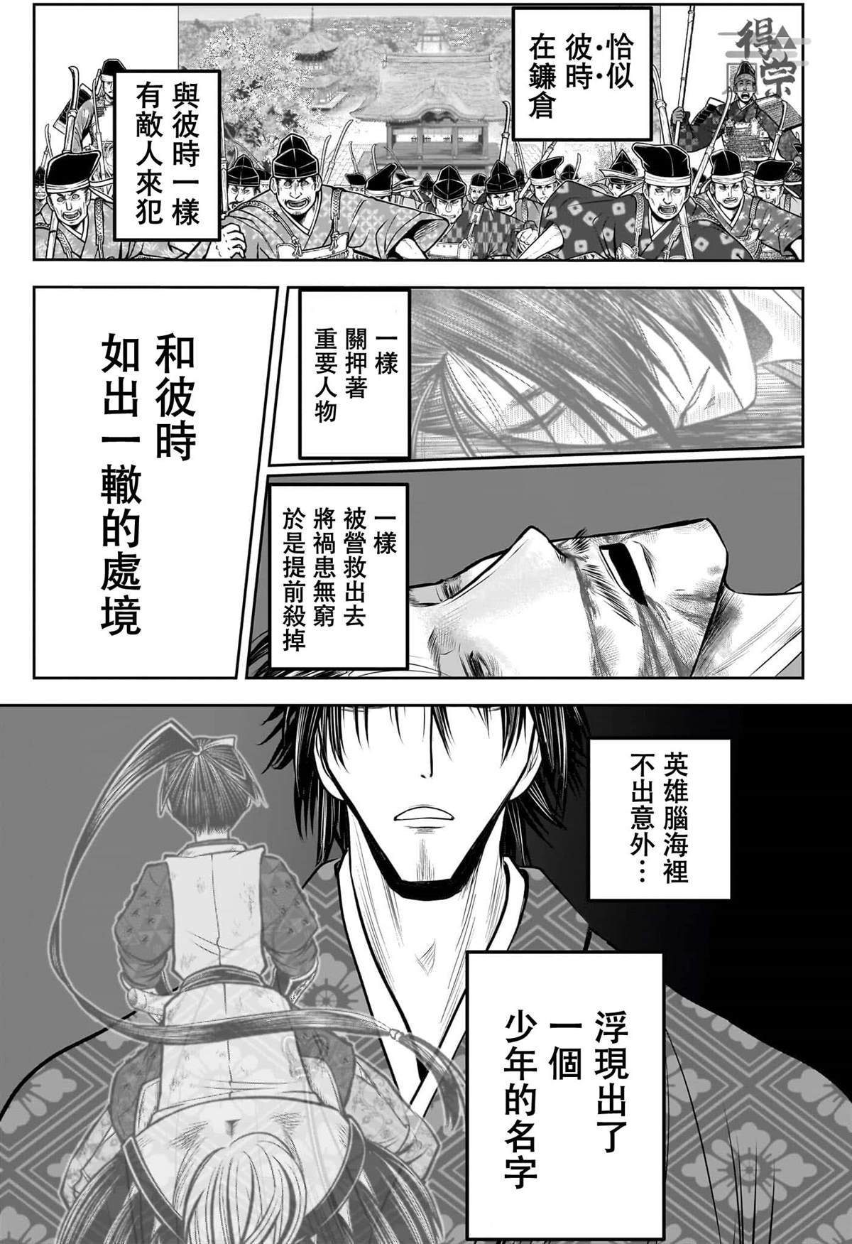 第213话